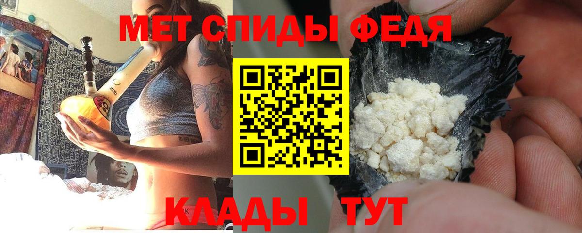 Полевской  Amphetamine  Вход с VPN  АМФЕТАМИН 97% 