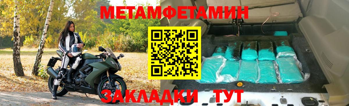 Амфетамин Розовый Полевской