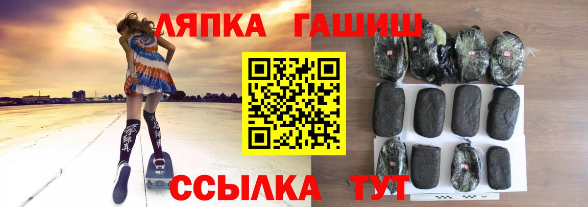 Гашиш Cannabis Полевской