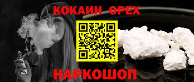 альфа пвп VHQ Бугуруслан