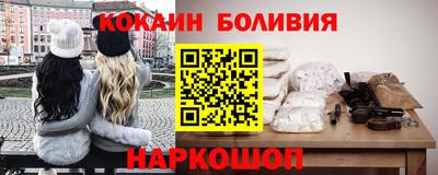прущие грибы Красноармейск
