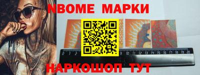 альфа пвп VHQ Бугуруслан