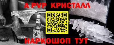 a pvp Будённовск