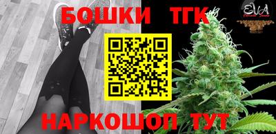 прущие грибы Бузулук