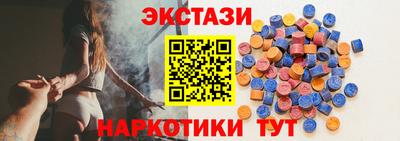прущие грибы Бузулук