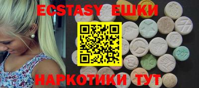 альфа пвп VHQ Бугуруслан