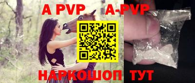 a pvp Будённовск