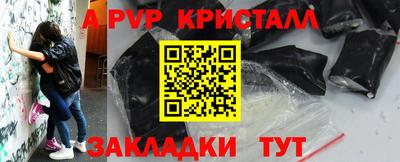прущие грибы Бузулук