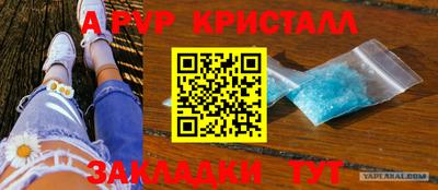 мефедрон Кохма