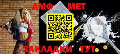 альфа пвп VHQ Бугуруслан