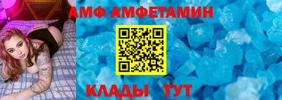 прущие грибы Бузулук