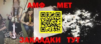 альфа пвп VHQ Бугуруслан