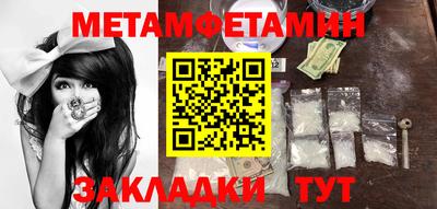 альфа пвп VHQ Бугуруслан