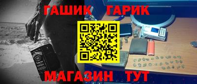 альфа пвп VHQ Бугуруслан