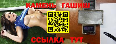 альфа пвп VHQ Бугуруслан