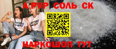 a pvp Будённовск