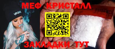 каннабис Котовск