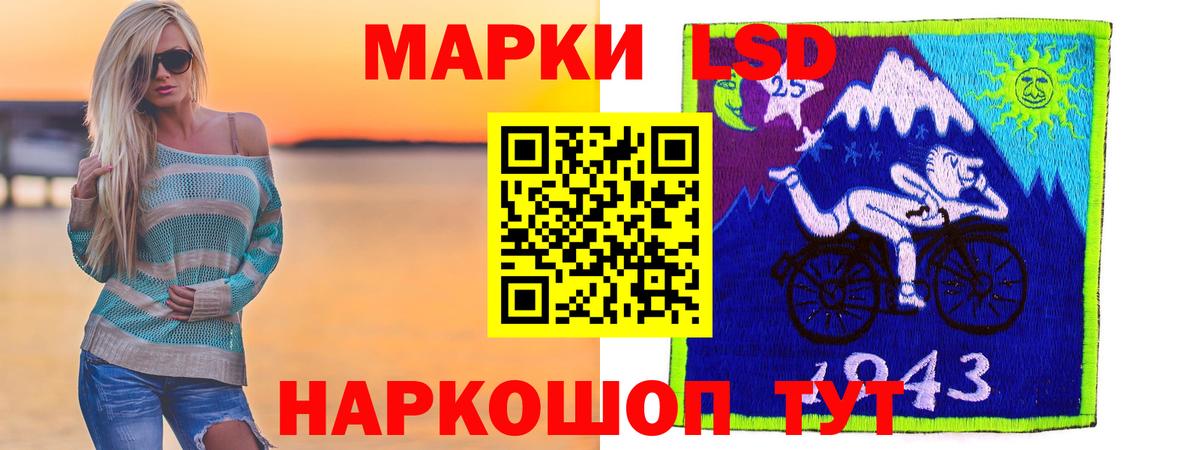 LSD-25 экстази кислота Полевской
