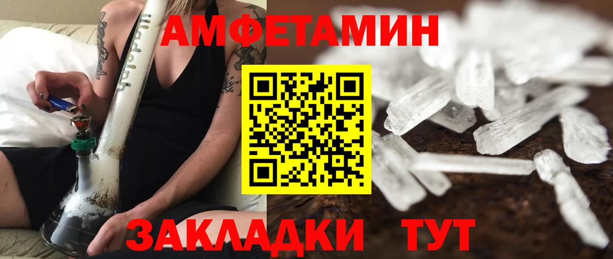 Метамфетамин витя  Метамфетамин витя  Полевской  Вход с VPN 