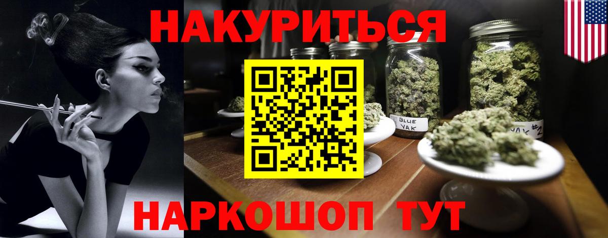 Конопля гибрид Полевской