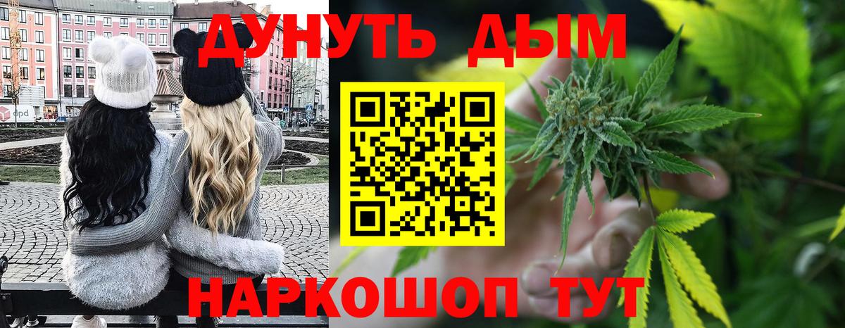 Бошки Шишки семена  Канабис план  Вход с VPN  Полевской 